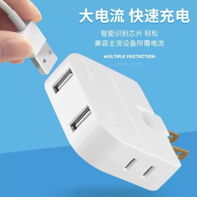 一转三多功能带usb插座可旋转插头180度可折叠转换器国标纯铜阻燃