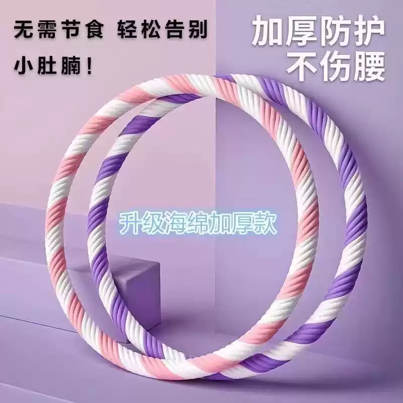 呼啦圈收腹腰部加重3-8斤高颜值
