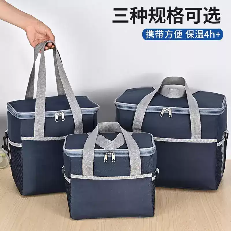 折叠保温箱保冷袋大容量户外露营