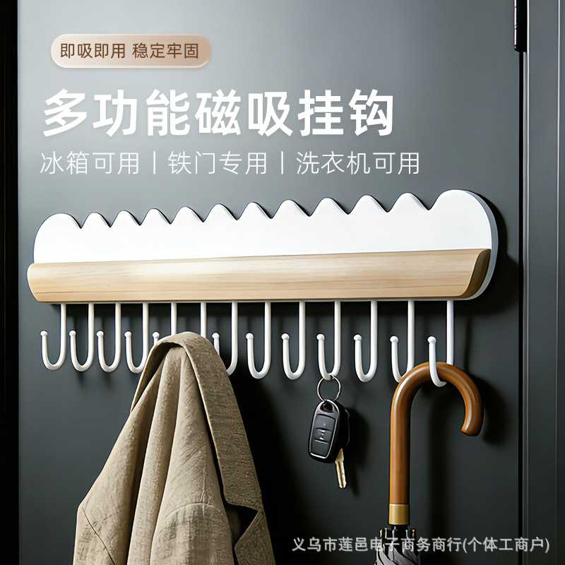 实木强力磁吸挂钩中古风入户门后