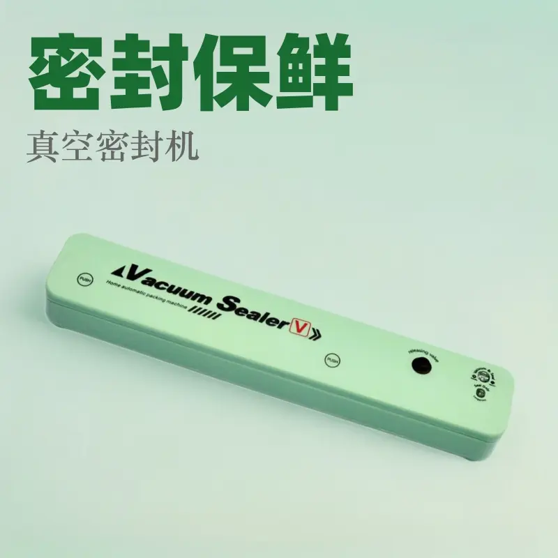 德国进口真空封口一体机大吸力全自动真空包装机家用抽真空食品袋