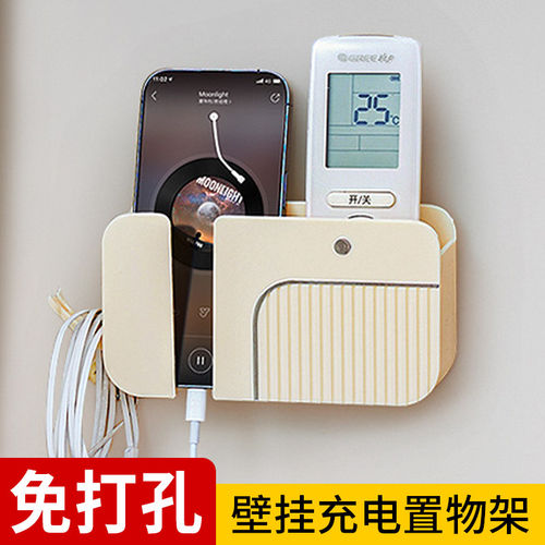 手机置物架支撑架充电支架无痕免打孔壁挂式家用墙上床边架子高档