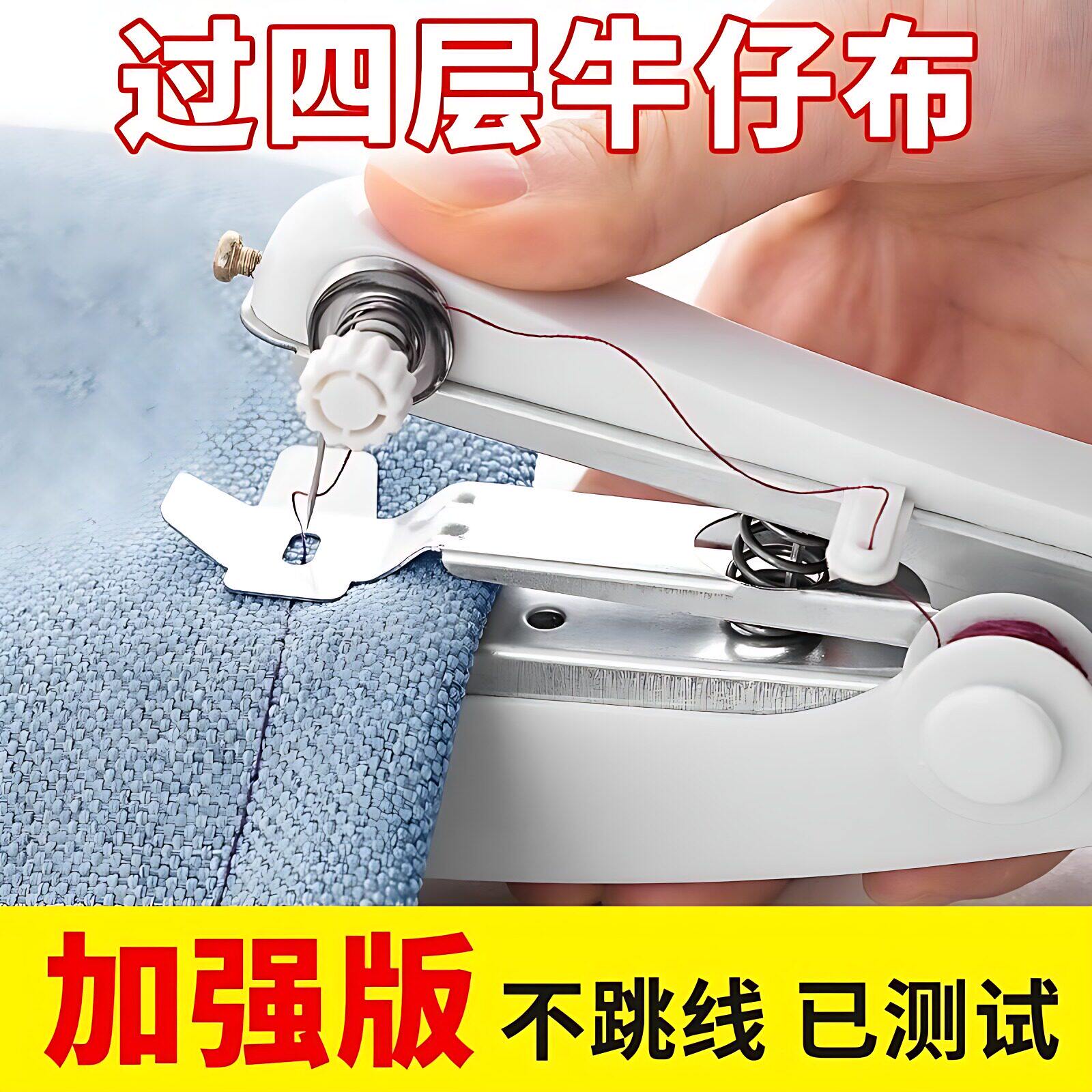 新款迷你小型缝纫机家用便携式手持小型裁缝机手工缝补衣服神器