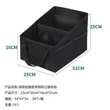 汽车副驾驶储物收纳盒车内上后排