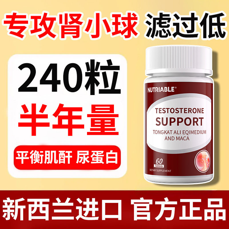 新西兰进口东革阿里牡蛎