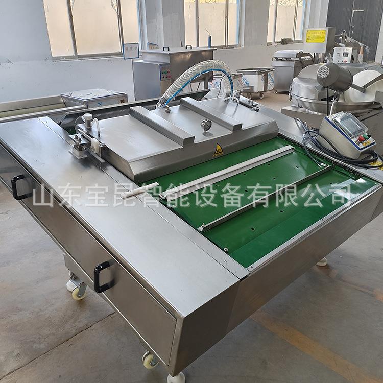 榴莲肉连续滚动式真空包装机果脯干湿两用真空封口机酸豆角包装机