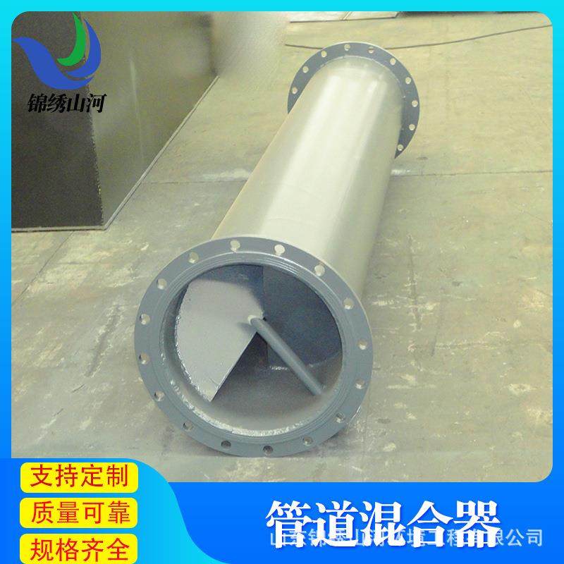 管道混合器不锈钢加药混合器污水处理混合器碳钢静态管道混合器,五金/工具,其他机械五金,淘宝优惠券,粉丝福利购,淘宝优惠卷