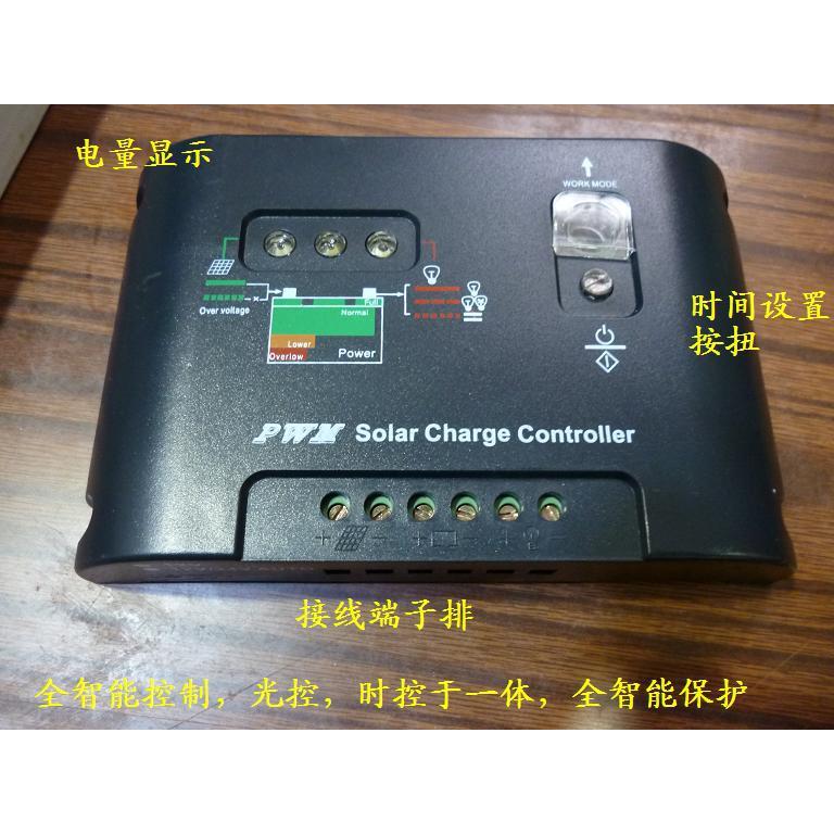 太阳能电动汽车加装光伏发电控制器48V10A车载光伏发电充电控制器