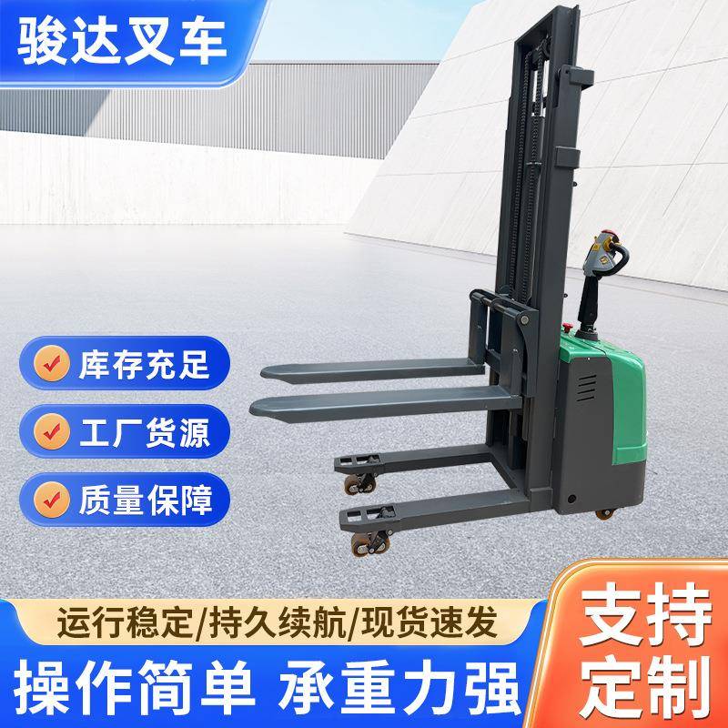 叉车双起升高电动升高车合力电动堆高车液压堆高车叉腿式移动叉车