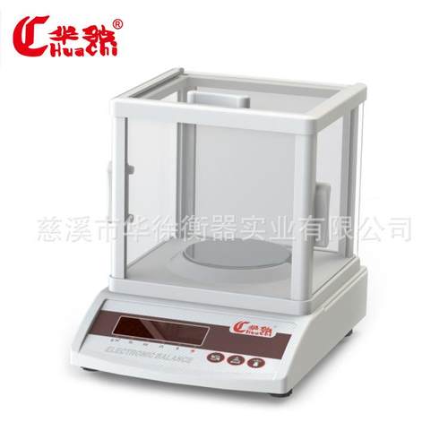 HC-CB型多功能系列天平带玻璃防风罩万分精密天平