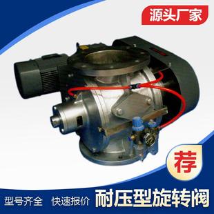 不锈钢闭风器材质多样 NY型耐压卸灰阀Z KQ快拆清洗式