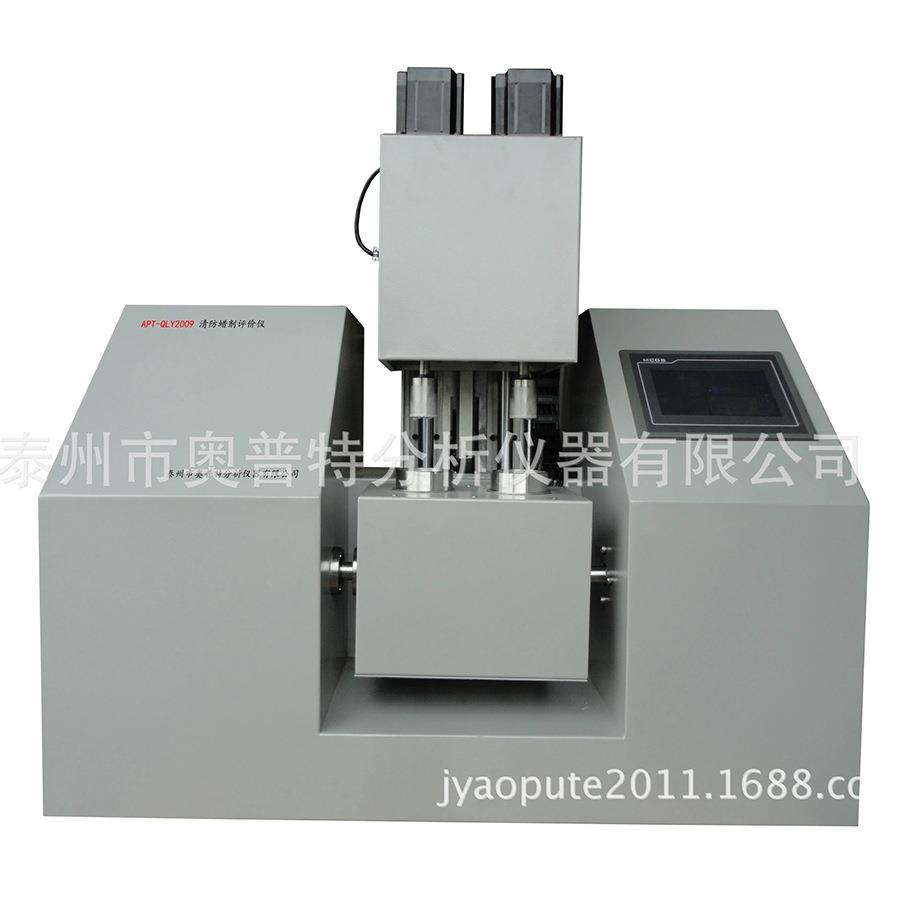 APT-QLY2009双工位动态结蜡防蜡率测试仪(2009清防蜡剂仪)