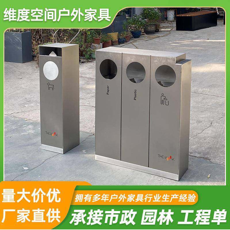 不锈钢垃圾桶商场超市室内电镀分类垃圾桶户外公园垃圾箱厂家定制