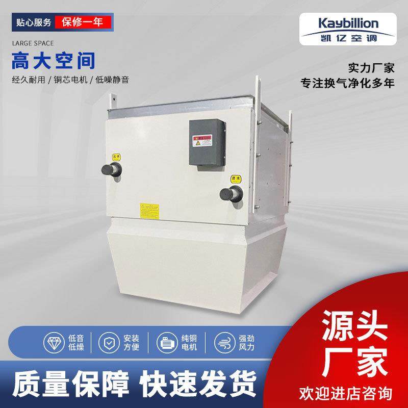 吊顶式蒸汽垂直送风取暖机组柜式暖风机空气循环高大空间采暖机组,生活电器,空调扇/冷风扇/冷风机,淘宝优惠券,粉丝福利购,淘宝优惠卷