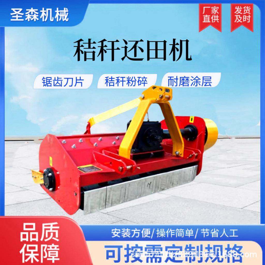 新款秸秆还田机果园药材小麦秸秆粉碎机药材杂草粉碎灭茬机,搬运/仓储/物流设备,其他起重搬运设备,淘宝优惠券,粉丝福利购,淘宝优惠卷