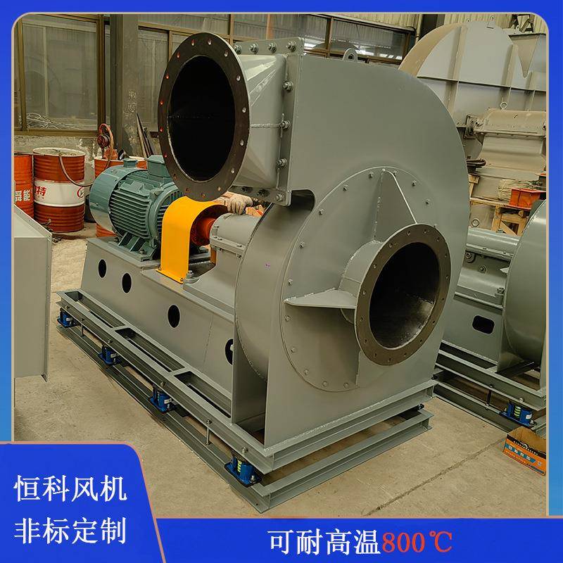 5-47-ACD式通风机高压离心风机排烟除尘厂房设备管道通风设备加工