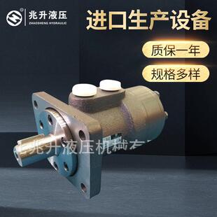 厂家供应BM1(BMP/OMP)长方形法兰低速马达农机液压摆线马达