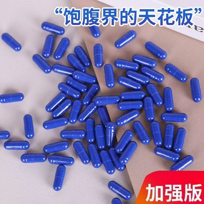 加强版控制抑制减少食欲管嘴不饿饱腹感顽固型产后恢复去抗体胶囊