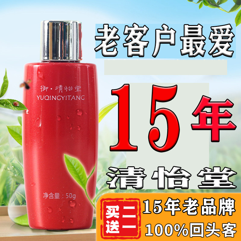正品去狐味净粉除腋窝腋下异味止汗露狐除汗臭味香臭粉女男士儿童