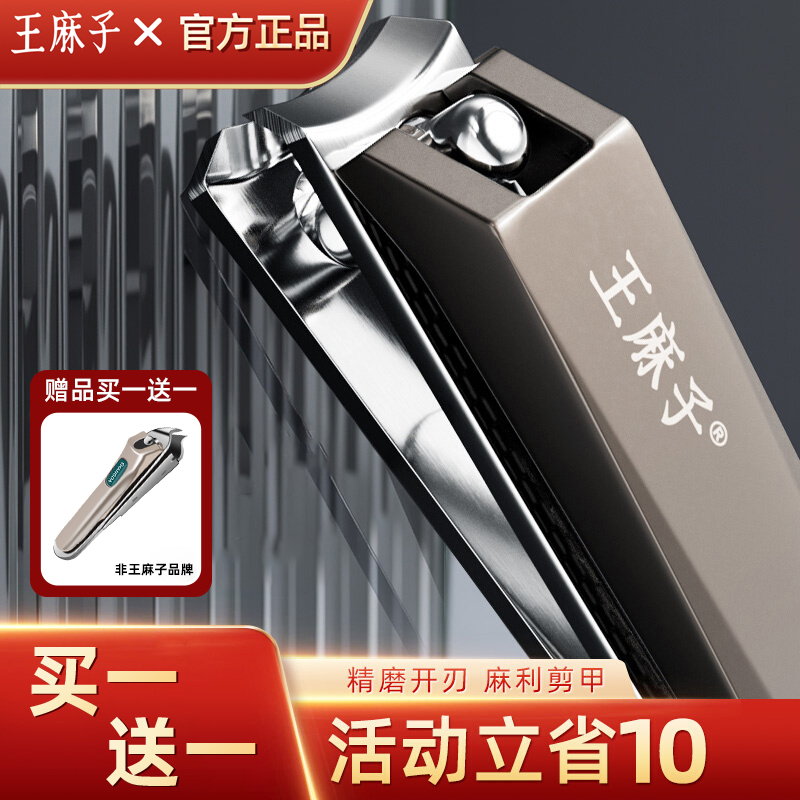 【电镀精磨刃口】2025新款指甲钳