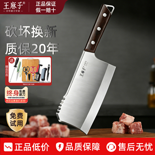 王麻子商用砍骨头专用刀斩骨刀锻打砍骨刀家用剁骨屠夫高硬度加厚