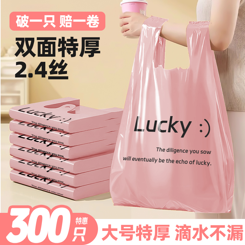 特厚不破！工厂自营特便宜！