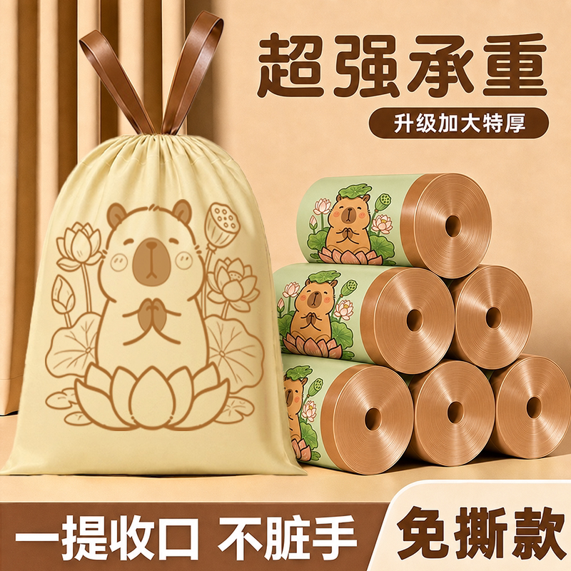 垃圾袋免撕香氛卡通印花加厚抽绳加大收口家用厨房宿舍塑料袋图片