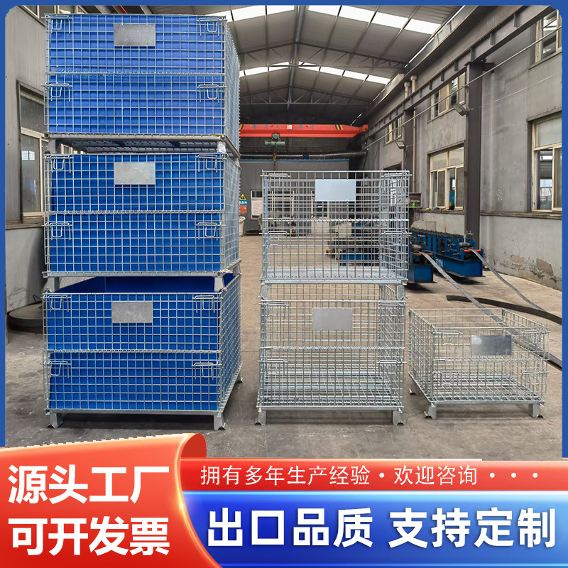 仓储笼铁框带轮快递笼车物流中心周转箱铁丝笼可折叠蝴蝶笼