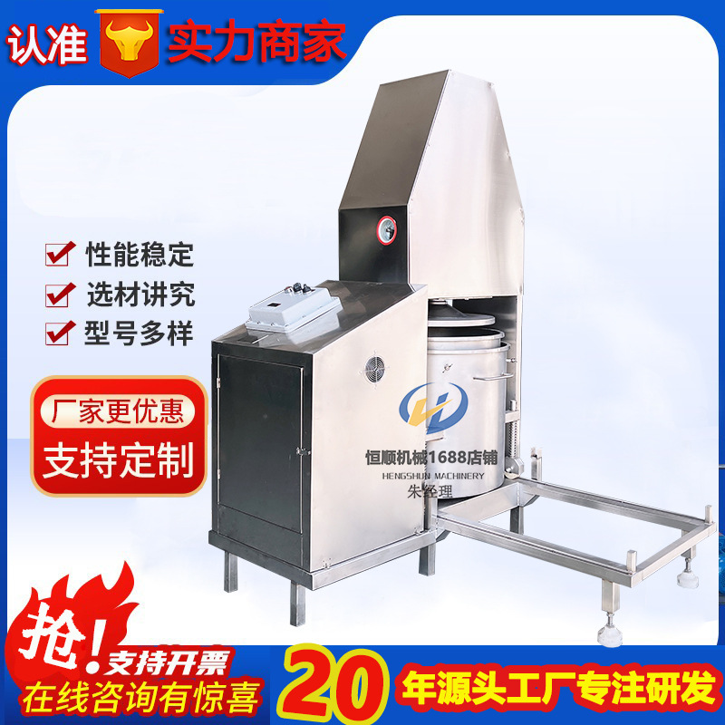 意式咖啡鲜萃冷榨机压缩黑咖啡固液分离压榨机酸奶压榨机