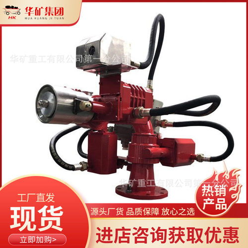 消防水炮灭火系统 智能消防炮 VFSD图像型火灾探测水炮灭火系统