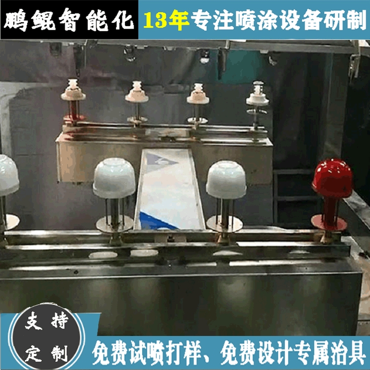 工厂直供陶瓷工艺品喷涂设备 陶瓷杯自动喷漆机 喷油设备免费打样