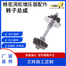 汽车涡轮增压器配件 转子总成 TF035 49135-05132