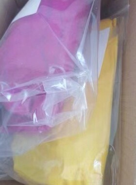 【现货】光稳定剂GW-540  AR98%   25g 100g 500g/瓶  直发