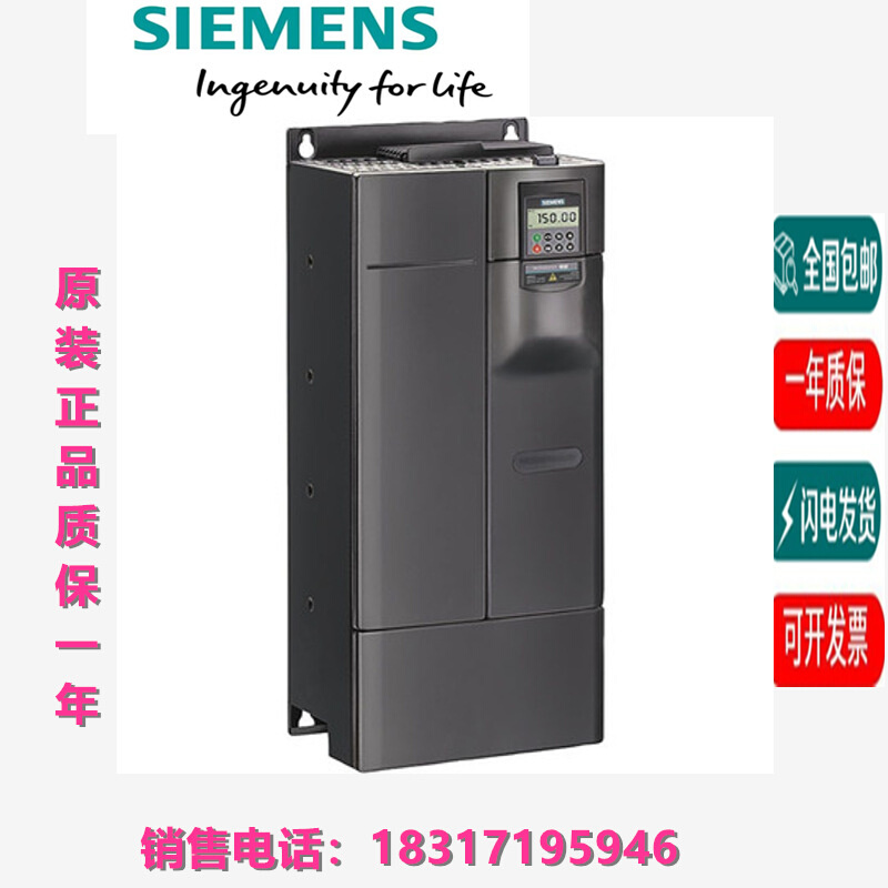 6SE6440-2AD33-0EA1/2AD34/2AD35/2AD37/7EA1/5FA1全新 440变频器