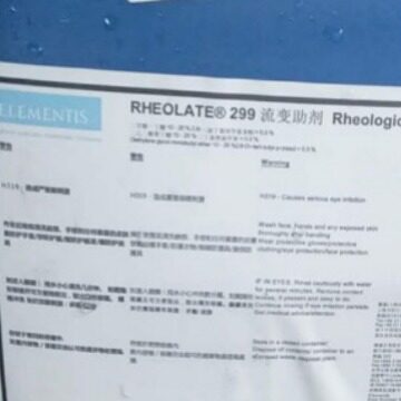 海明斯德谦RHEOLATE 212水性体系聚醚聚氨酯缔合型流变助剂