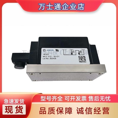 TD170N12KOF TD170N14KOF TD170N16KOF全新可控硅模块现货