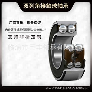 3219 ATN9 3056219 3056类双列角接触球轴承 2RS 厂家供应5219