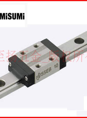 米思米导轨滑块 滚珠线性滑动导轨滑块SEB10/SEBZ10/SEBL10