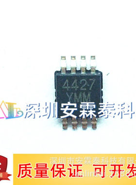 MIC4427YMM MIC4427 栅极驱动器 MSOP-8 丝印4427 YMM 全新现货