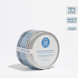 法国直邮GRAINE DE PASTEL格雷帕索菘蓝身体乳200ml