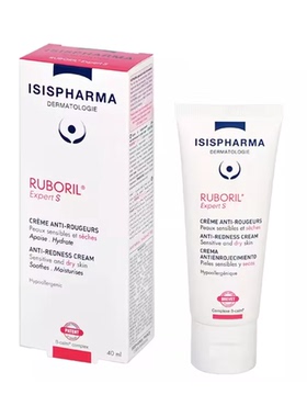 法国直邮Isispharma 抗红S霜 M霜 AZ霜 玫瑰痤疮 修护面霜