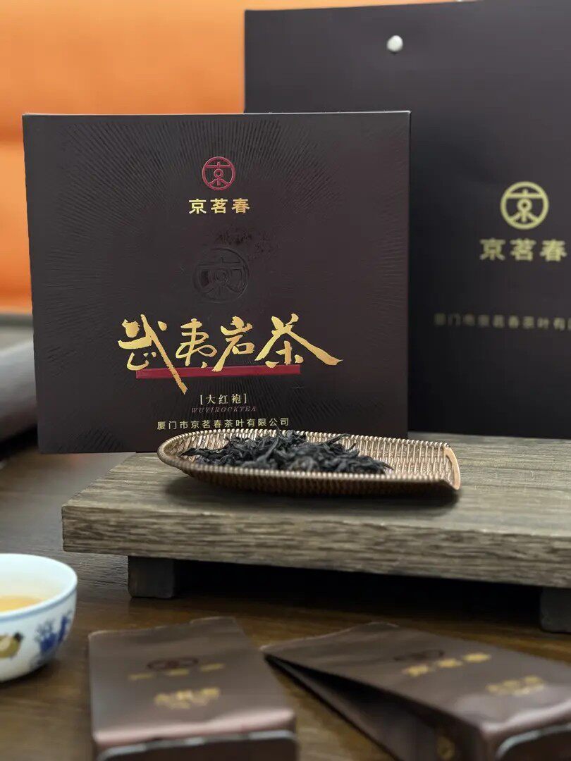 京茗春正宗大红袍武夷山岩茶新茶浓香型高端礼盒高级茶叶一级浓香