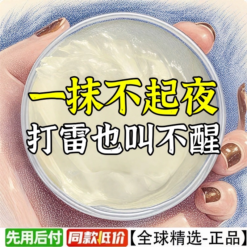 【正品保障】沉香舒眠艾草薰衣草精油植物萃取安神家用舒眠精华油