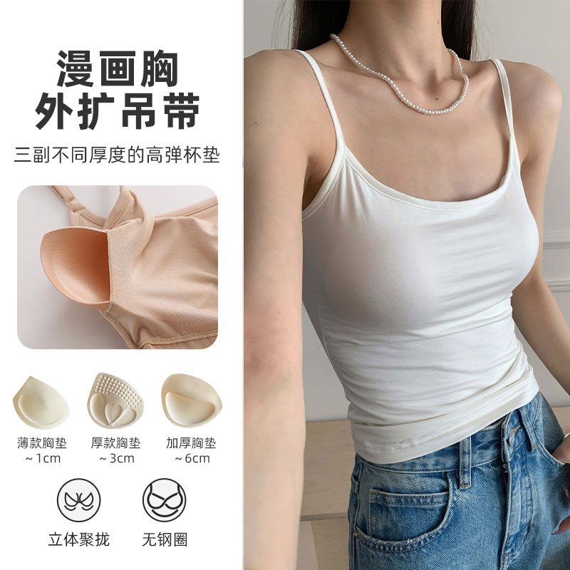 漫画胸带胸垫吊带背心夏季女士内搭外扩小胸显大纯欲美背背心女
