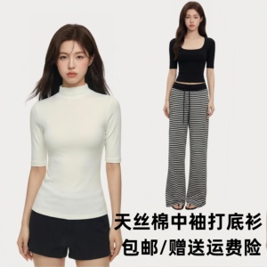 莱赛尔天丝短袖t恤女辣妹风