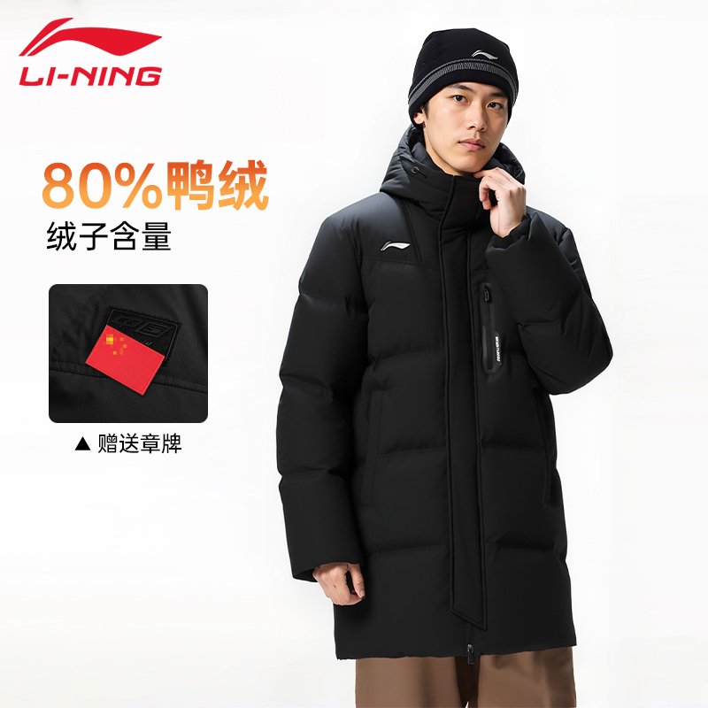 李宁中长款羽绒服男女同款