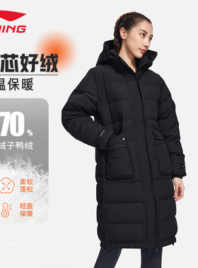 李宁长款羽绒服女冬季鸭绒保暖宽松跑步健身连帽保暖外套AYMS034
