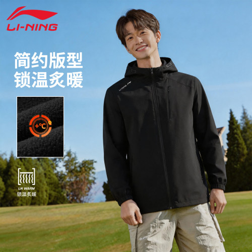 李宁秋冬加绒保暖连帽运动夹克