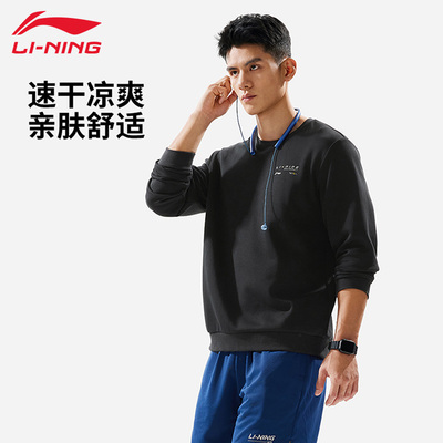 李宁运动卫衣男子速干凉爽套头衫