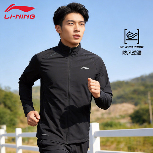 李宁男跑步防风防泼水透湿风衣